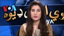 ډیوه ریډیو په ټې وي