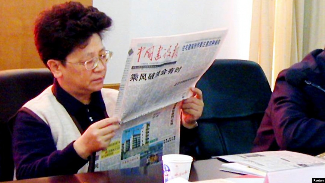 中国头号通缉犯杨秀珠在美寻求庇护 中国头号通缉犯杨秀珠在美寻求庇护