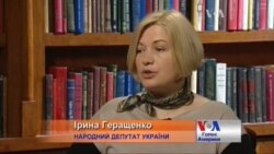 Геращенко: економічні зв'язки з ДНР та ЛНР не є підтримкою тероризму. Відео