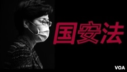 港版《国安法》与一座城市的陷落