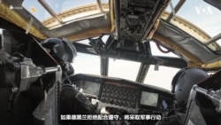 美伊举行新一轮间接会谈，卢比奥称伊朗导弹计划是“大问题” 