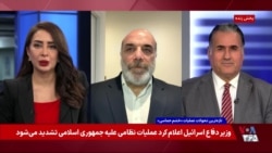 گفت‌وگو با حسن هاشمیان، تحلیلگر جهان عرب، و هیمن سیدی، تحلیلگر مسائل سیاسی