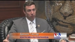 Конгресмен Данкен Гантер: ми хочемо дати Україні зброю. Відео