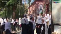 Չնայած աղջիկներին կրթություն տալու խոստումներին, թալիբները դեռևս թույլ չեն տալիս միջնակարգ դպրոցից սկսած աղջիկներին վերադառնալ դասարան