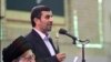 پيشنهاد مشروط احمدی نژاد برای توقف در غنی سازی اورانيوم