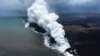 Lava Flow Enters Hawaii Geothermal Plant Property