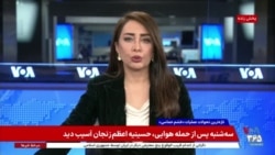 اخبار ساعت ۲۳