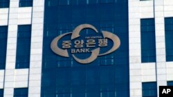북한 평양의 중앙은행 건물 (자료사진)