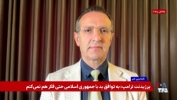 گفت‌وگو با حسین احمدی‌نیاز درباره اعدام حسین پدران توسط جمهوری اسلامی به اتهام ادعایی جاسوسی