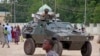 尼日利亚取消美国军事培训计划