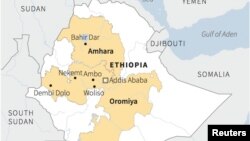 የኦሮሞና ኦሮምያ ጉዳይ መፍትሄ ፈላጊ ኮሚቴ በወቅታዊ ጉዳይ