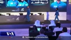 Nora Al-Matroosh, astronautja e parë grua nga bota arabe