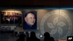 A portrait of former Chinese leader Deng Xiaoping is displayed at the exhibition "The Hong Kong Story" in the Hong Kong Museum of History, Oct. 16, 2020.