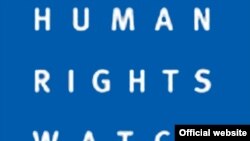 လူ့အခွင့်အရေးစောင့်ကြည့်လေ့လာရေးအဖွဲ့၏ အမှတ်တံဆိပ်။