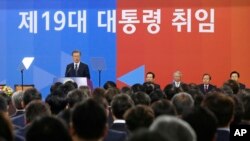 한국의 문재인 19대 대통령 취임식이 10일 국회에서 열렸다. 문 대통령은 취임사에서 남북관계와 관련해 여건이 되면 평양도 방문할 수 있다고 말했다.