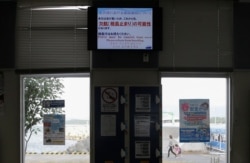 A ferry station shows a sign canceling boat trips at the Shigu port in Fukuoka, southern Japan, Oct. 11, 2019.