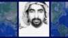 Rewards For Fugitives: Ahmad al-Mughassil