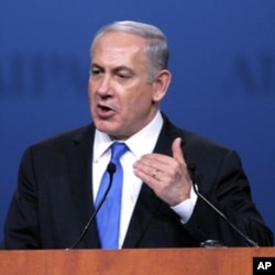 Isroil Bosh vaziri Benyamin Netanyaxu