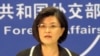中国表示愿意跟美加强反恐合作