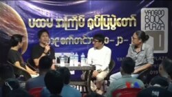 ပထမအကြိမ် ရုပ်ပြပွဲတော်