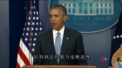 2016-07-18 美國之音視頻新聞: 退伍海軍陸戰隊員槍殺3名警察