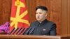 Analyst: North Korea Readies to Conduct Nuclear Test
