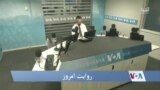 روایت امروز: افغان‌های پناهجو و ادغام در جامعه و فرهنگ کشور میزبان
