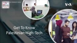 Palestinian High-Tech -- USAGM