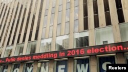 纽约福克斯新闻大楼外显示有关川普总统和普京总统在赫尔辛基峰会的新闻标题