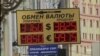 Russian Economy Reeling After New Western Sanctions