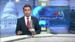 لویه پښتونخوا په ټي وي
