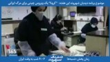 معرفی برنامه| دیدبان شهروند - آنچه در برنامه آینده دیدبان شهروند می بینید