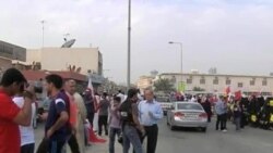 Protests in Bahrain on Second Anniversary of Uprising