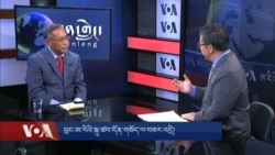 བྱང་ཨ་རིའི་སྐུ་ཚབ་དོན་གཅོད་ལ་བཅར་འདྲི།