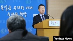 정준희 한국 통일부 대변인이 18일 정부서울청사에서 정례 기자설명회를 하고 있다.