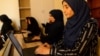 طالبان به کارمندان زن: اگر حجاب اسلامی را رعایت نکنید، برکنار می‌شوید