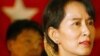 Burma's Suu Kyi to Address British Parliament