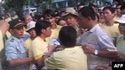 Học viên PLC bị bắt khi tham gia cuộc đi bộ từ thiện ngày 7/1/12 do cty Phú Mỹ Hưng tổ chức