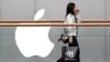 ကန်-တရုတ် ကုန်သွယ်ရေးတင်းမာမှု Apple ကုမ္ပဏီ အခက်တွေ့