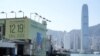 资料照：2021 年 12 月 1 日，香港维多利亚港旁边，可以看到立法会换届选举的广告牌。（路透社）