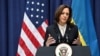 «Є лише план А» – віцепрезидентка США Камала Гарріс про ухвалення допомоги для України