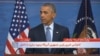 اوباما: ماجرای پرداخت میلیون‌ها دلار پول نقد به ایران جنجال سازی است