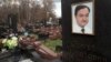 莫斯科法庭對馬格尼茨基作出偷稅判決