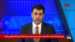 باز شدن تنگە هرمز در سایە آتش‌بس در لبنان و‌ محاصره دریایی جمهوری اسلامی‌ از سوی آمریکا