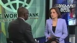 მსოფლიო ბანკმა საქართველოს $75 მილიონი გამოუყო