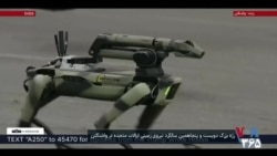تصاویری از سگ های روباتیک ارتش آمریکا، تازه های تکنولوژی و پرواز هلی کوپترهای آپاچی بر فراز پایتخت 