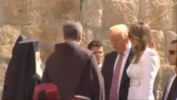 Seredana Serok Trump Û Xanima Yekê Melania ya "Dêra Qiyamet"ê li Ûrşalîmê