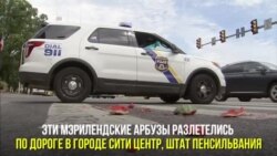 «Арбузное» шоссе