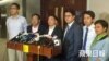 香港民主黨主席特赦和解論 道歉收回