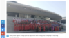 Đình chỉ hoạt động trình diễn xường xám của 600 người TQ tại Quảng Ninh